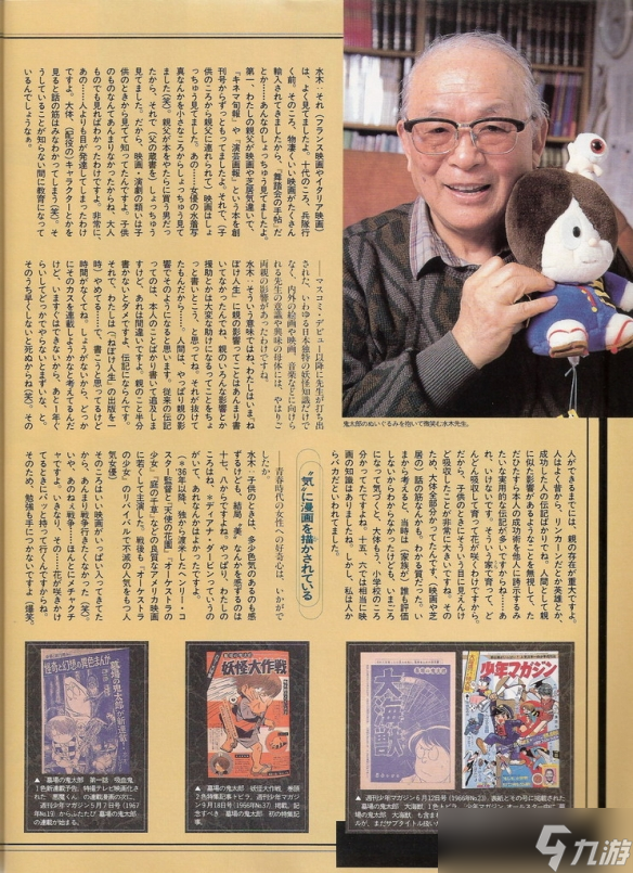 因生成式AI,日本游戏公司回归"现场作画"来面试新人