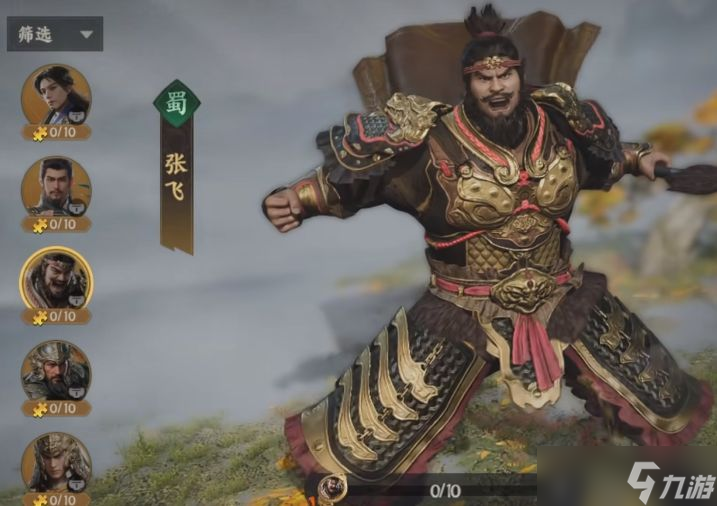 《三国群英传策定九州》三队共存推荐