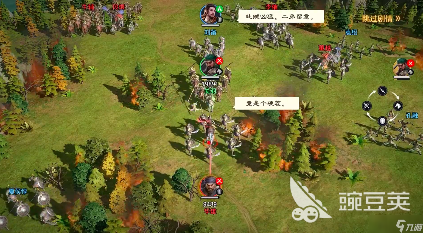 九牧之野手机手游下载链接 九牧之野手机手游下载预约地址分享