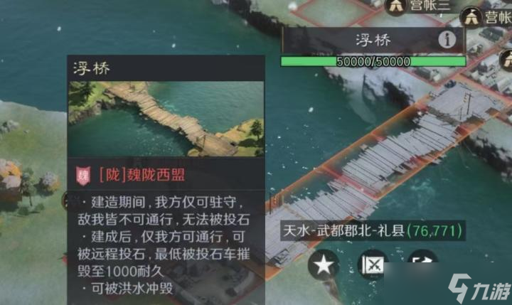 三国：谋定天下问鼎赛季「隆中对」丨秦川战场战术指南来袭！开启军寨栈道之争