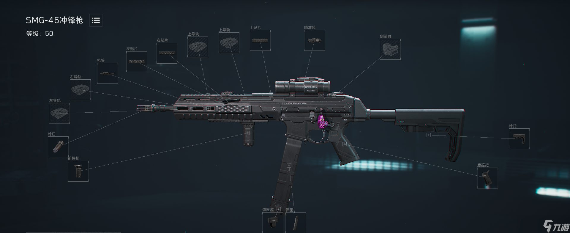 三角洲行动【全面战场】医疗侦查专武，绕后爽吃必备的SMG-45武器指南