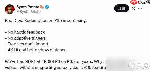 《荒野大镖客：救赎》PS5版引玩家不满 缺乏触觉反馈