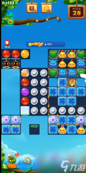 开心消消乐隐藏关133怎么过