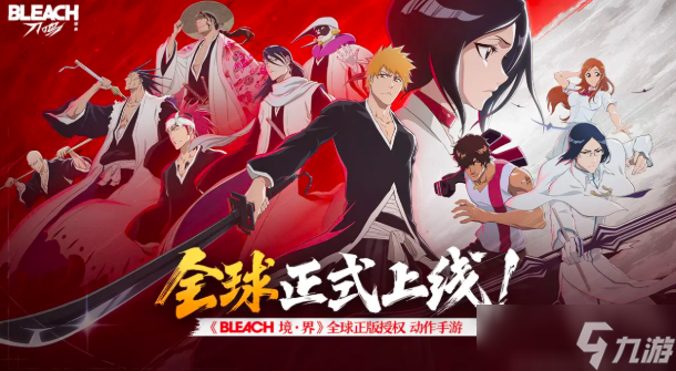 境界刀鸣下载链接分享 境界刀鸣不花钱版怎么下载截图