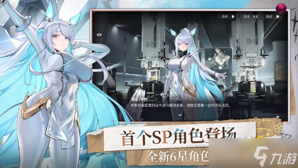 交错战线新版本角色养成优先级