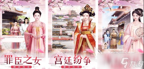 有没有合成衣服的古风游戏2025流行的古风换装手游排名