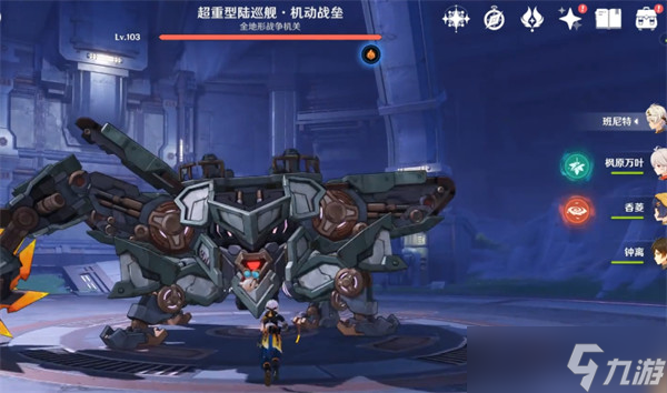 原神德兹斯拉沃的移动城堡成就达成攻略