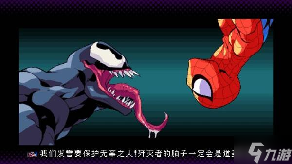 《漫威宇宙入侵》设定及玩法解析 漫威宇宙入侵好玩吗