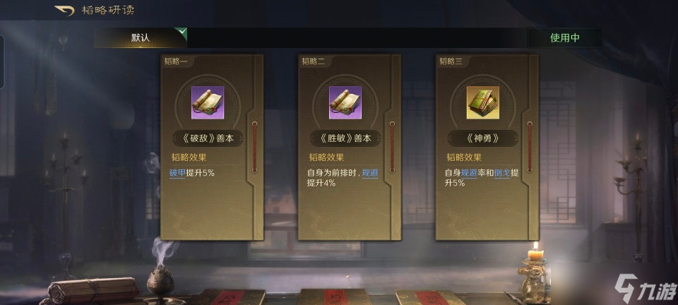 三国:谋定天下三国谋定天下:赵甘黄丝滑有道,苦肉弓都被掰弯,子龙斩三万人头