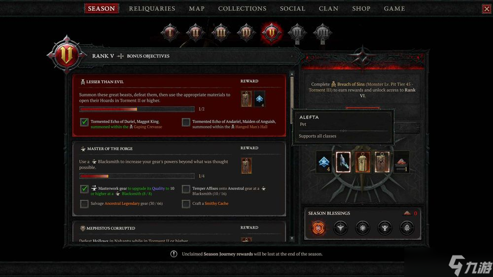 《暗黑破坏神4》全新第11赛季「神圣干涉」12月12日上线 物品设计重制、怪物再进化