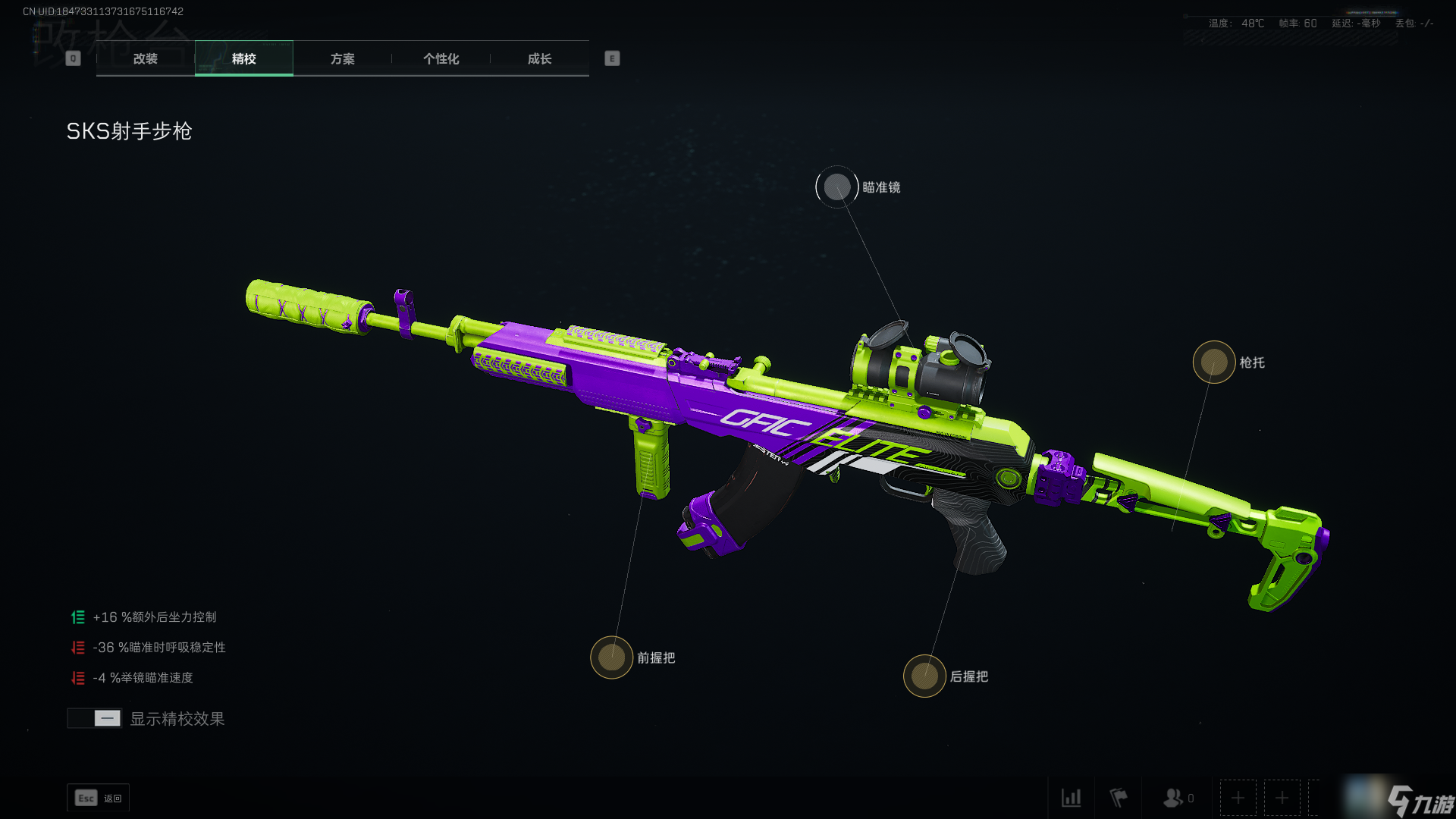 三角洲行动【全面战场】咸鱼也有翻身日 S5赛季SKS配装思路