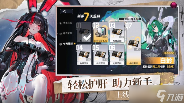 交错战线资源优先级副本刷取怎么收益最大化