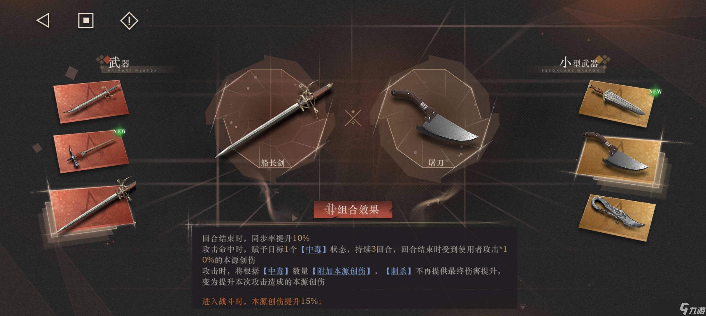 《重返未来1999》艾吉奥配队及共鸣建议