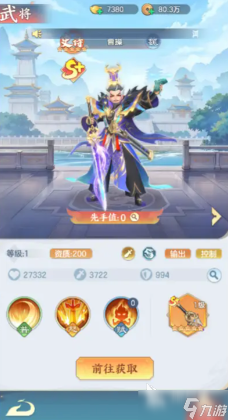 三国大冒险战斗攻略 三国大冒险战斗玩法介绍