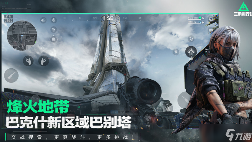 流行的腾讯枪击游戏大全 2025高人气腾讯枪战手机游戏排名截图