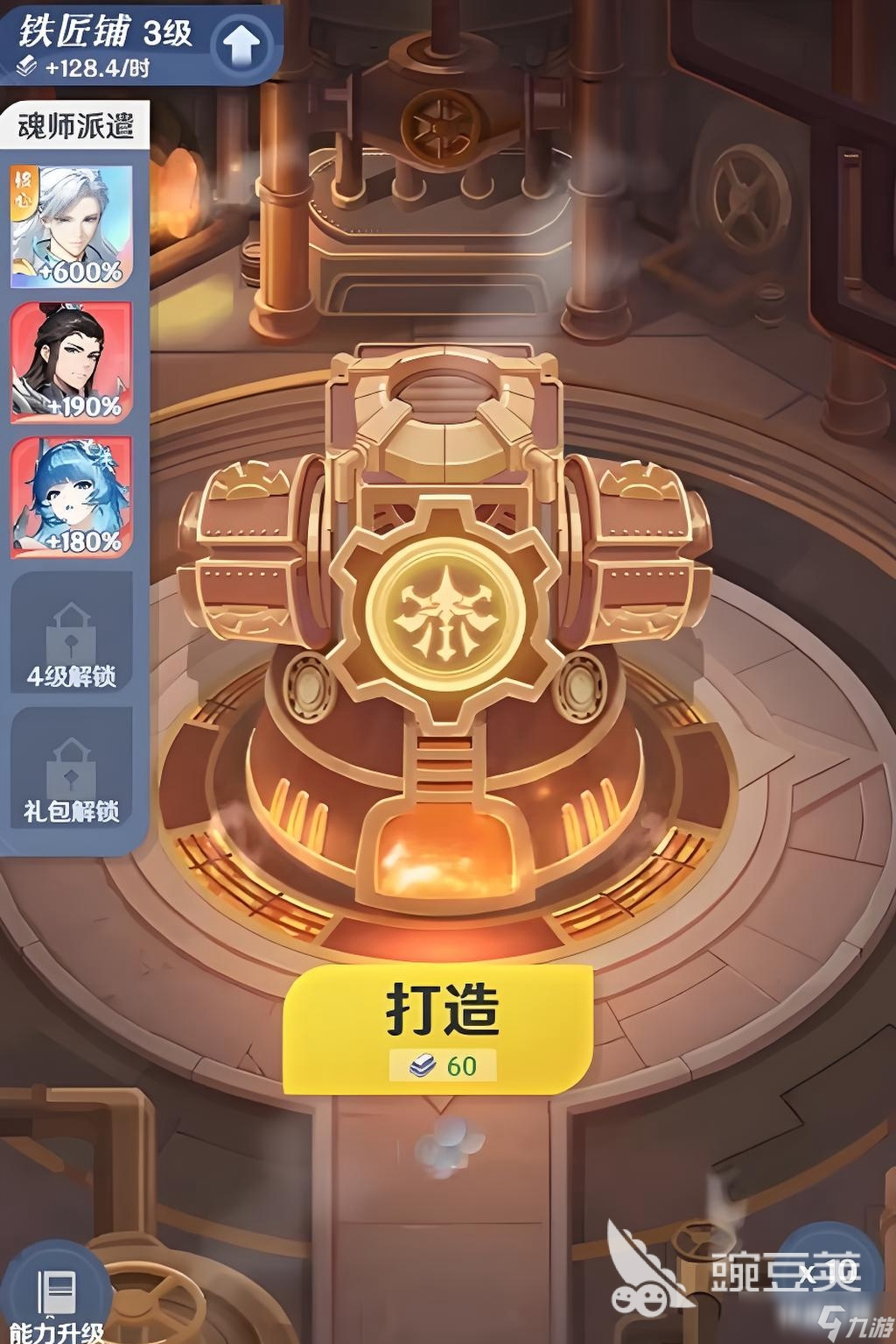 斗罗大陆零预约地址分享 斗罗大陆零在哪预约