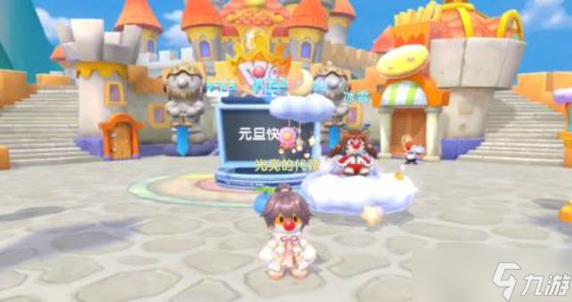 摩尔庄园太空南瓜