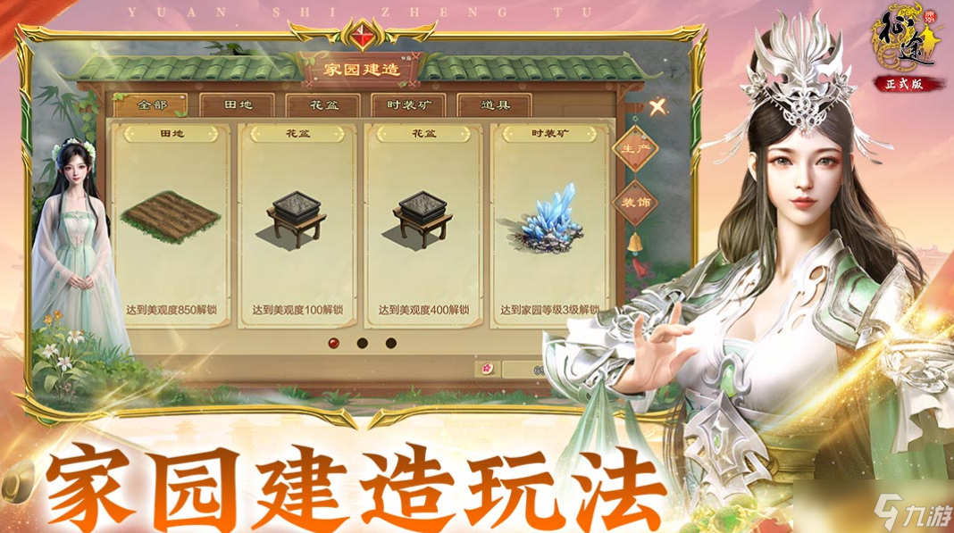 2006年网游榜单热度最高有哪些 经典怀旧的手机游戏排行大全截图