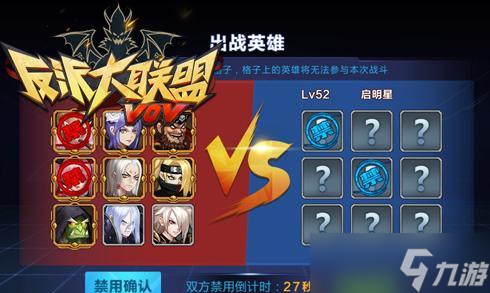 超能英雄前排英雄选择攻略 超能英雄游戏前排英雄选择攻略 