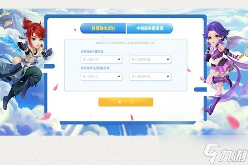 梦幻西游怎么登录 电脑版与手机版双端登录全攻略