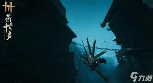 《燕云十六声》新镇守飞天残垣正式公布!近期将会上线!