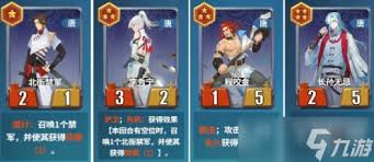 千机阵刘备阵容怎么搭配