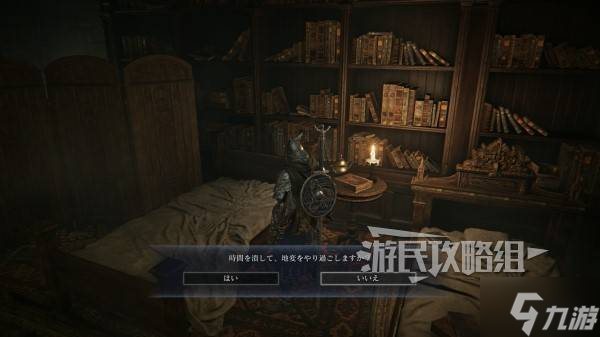 《艾尔登法环黑夜君临》DLC见弃空洞者大空洞地图攻略 大空洞奖励及水晶位置介绍