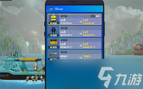 潜水员戴夫优先升哪个装备