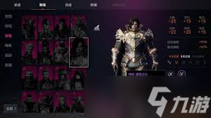 天堂2盟约职业如何挑选