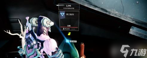 星际战甲虚空遗物位置在哪里