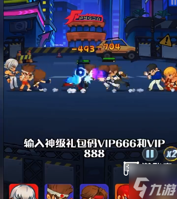 最强斗王兑换码12月最新一览