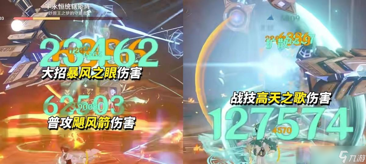 原神：新温迪主C攻略｜机制与命座改动分析，配队养成推荐