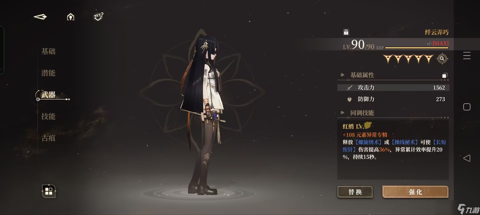 黑色信标绝地天通攻略-郁离干货篇。