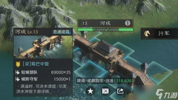 三国：谋定天下问鼎赛季「隆中对」丨秦川战场战术指南来袭！开启军寨栈道之争