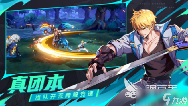 好玩的横版格斗游戏有哪些 2025热门的横版格斗手游合集