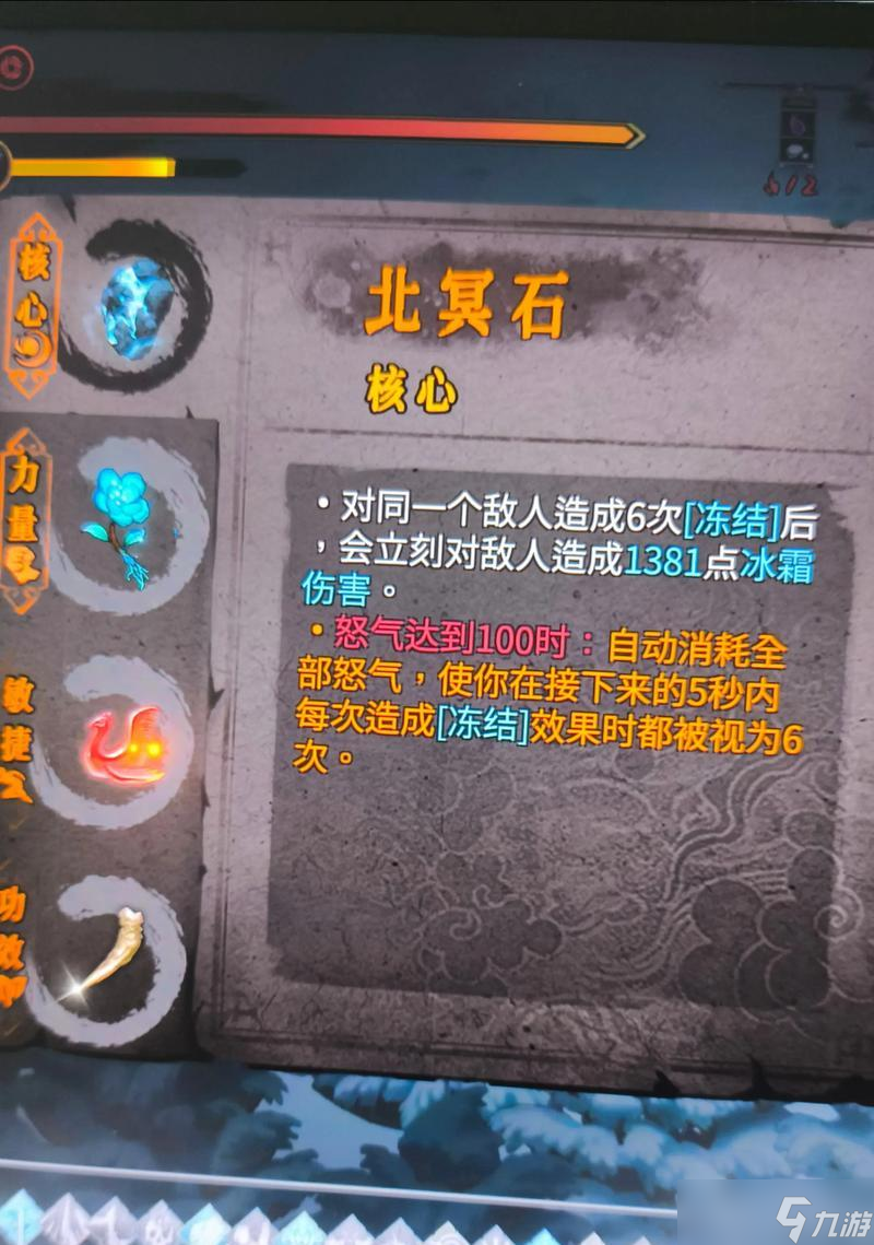 魔兽世界的寒冰箭在哪里?寒冰箭技能书如何获取?