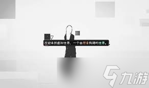 爱氏物语全密码合集有什么截图