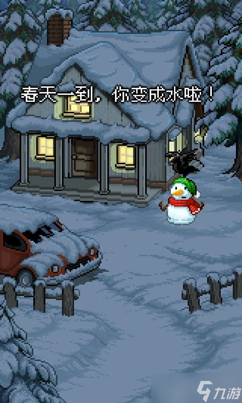 雪人的故事新手怎么玩 新手开局玩法攻略