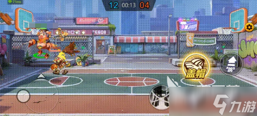 灌篮军团巅峰赛怎么玩 灌篮军团巅峰赛玩法介绍