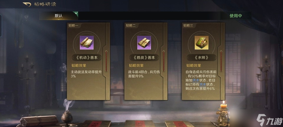 三国:谋定天下三国谋定天下:父女骑三回合击溃徐侠客!这头功不是关羽而在孙权