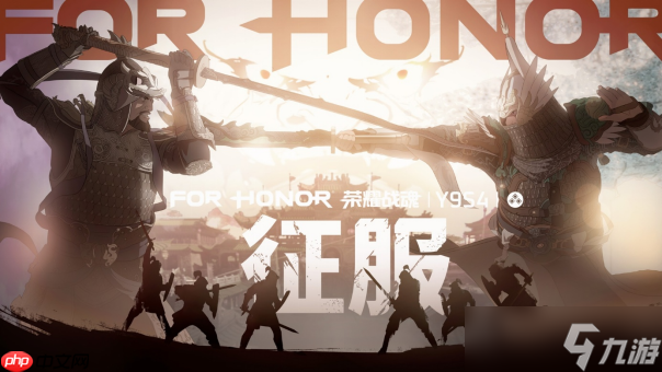 玉龙战毒蛇! 《荣耀战魂》新赛季“征服”今日上线 全新模式、通行证以及经典复刻活动齐登场!