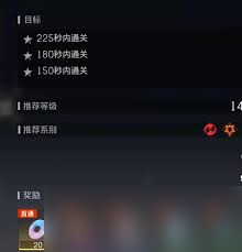 境界刀鸣如何获取灵气石