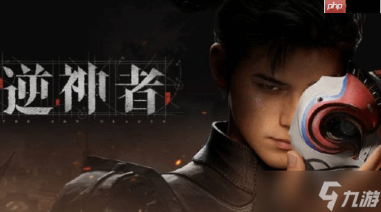 国产蒸汽朋克新作《逆神者》将采用线性剧情 有望能与NPC谈恋爱