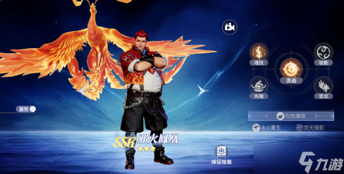 斗罗大陆猎魂世界莫长歌怎么配队-武魂帝殒阵容搭配推荐