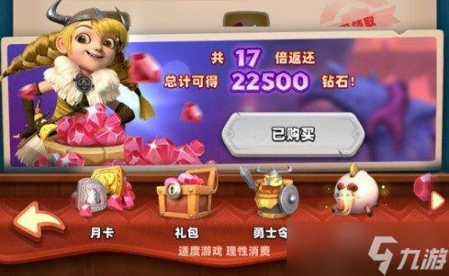 神域奇兵远征平民氪金攻略 平民氪金选择推荐