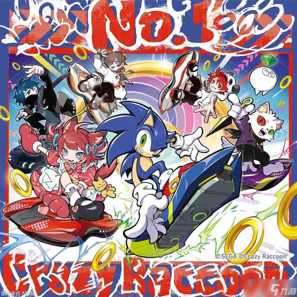 《索尼克赛车 交叉世界》NS2下载版今日正式发售!