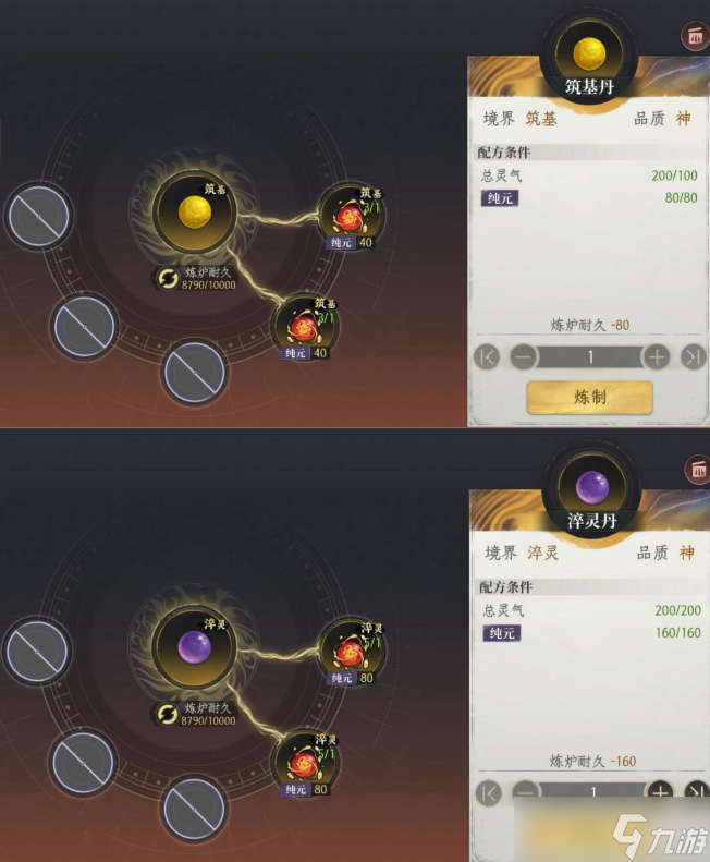 修仙时代【蛙娘修炼日记】炼制篇——炉火烧旺！灵丹法宝自己炼～