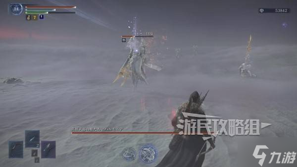 《艾尔登法环黑夜君临》DLC见弃空洞者安定者们BOSS打法及奖励 安定者怎么打