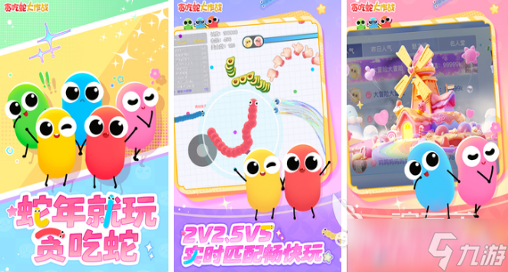 适合休闲的手机网游有哪些 2025流行的休闲网游下载排名