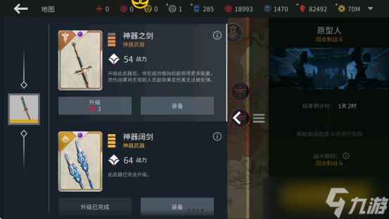 《暗影格斗3》回合制上线！右侧直冲6红关，传奇套装材料狂掉！！！